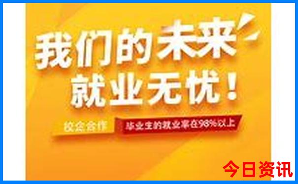 中国哪个城市消费最低